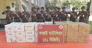 কাপ্তাইয়ে বিজিবির অভিযানে ৯০ লাখ টাকার অবৈধ সিগারেট উদ্ধার